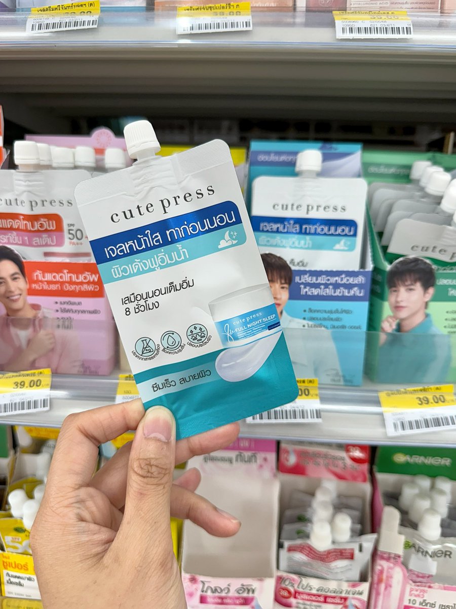 lemonmelonja's tweet image. ฉันแวะ 7-11 แล้วหยิบตุนตลอด มาสก์เจลซองสีฟ้า ของ cute press ยิ่งแช่เย็นแล้วโบกก่อนนอนคือฟินมากก ตื่นมาผิวฟู อิ่มน้ำ สดชื่น เนื้อกลืนเข้าหน้าเกลี้ยงไม่เหนียวติดหมอน แถมยังชุ่มชื้นยาวนานทั้งวัน ราคาหลักสิบแต่คุณภาพหลักพัน นี่ใช้แล้วถูกใจต้องไปซื้อตุนไว้เล้ย