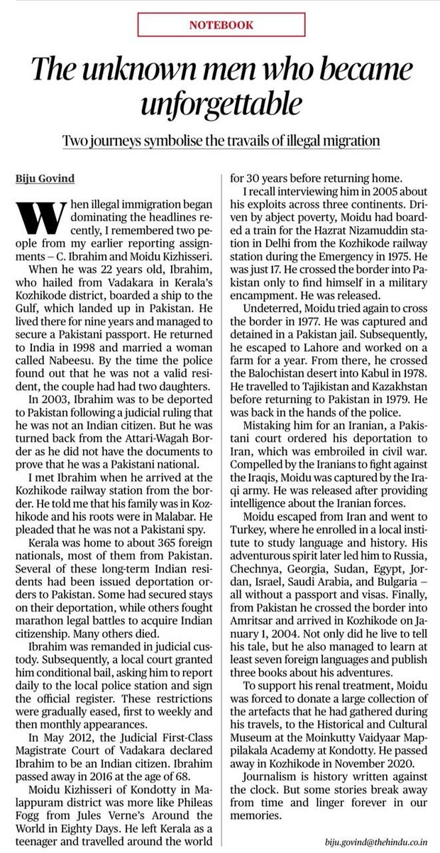 Wow. The tale of Moidu cited here is something else altogether.