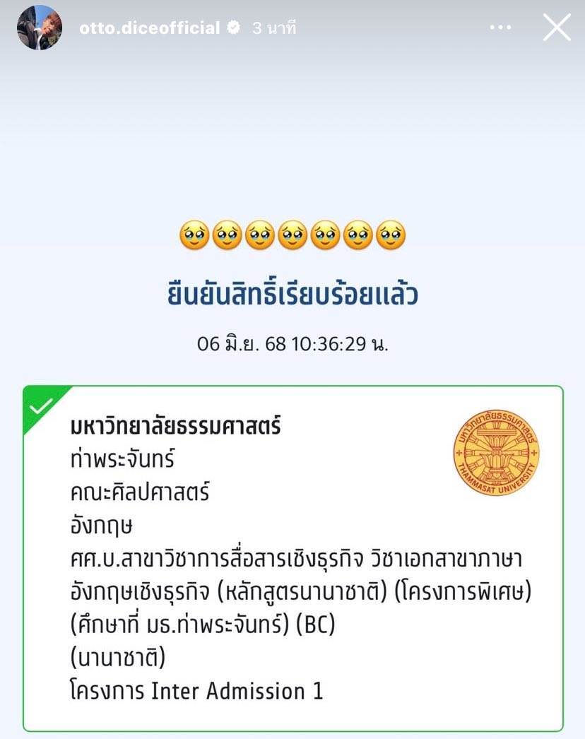 ppsnxr's tweet photo. เป็นพี่ปี1กันหมดแล้ว 💘🫳🏻 https://t.co/PTPeLbjjNi