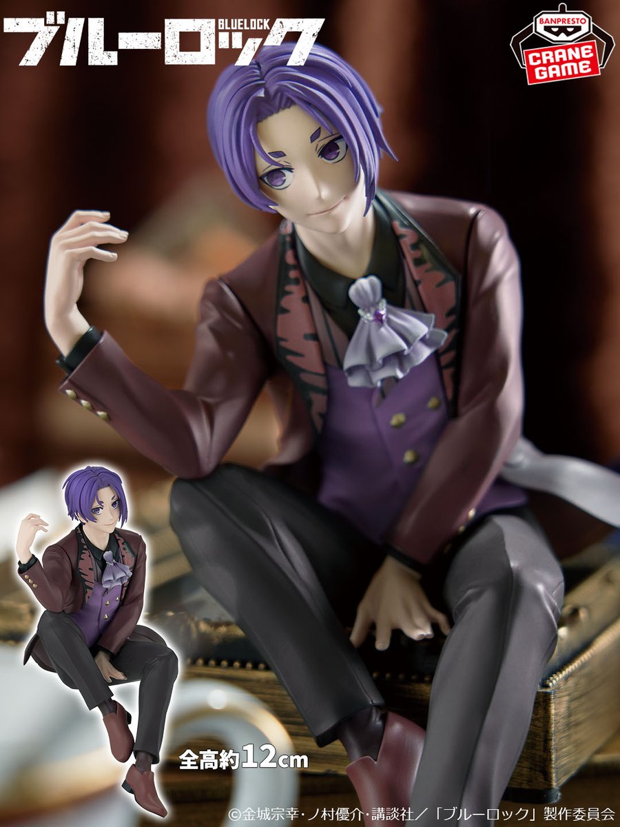 ／
バンプレストオリジナル描きおろし衣装を着用した
お座りポーズの新フィギュアシリーズ誕生🎉
＼

TVアニメ『#ブルーロック』から
フォーマルな装いのお座りポーズフィギュアが登場✨

📢6月12日登場
TVアニメ『ブルーロック』 フィギュア-sweets flavor-凪誠士郎
bsp-prize.jp/item/2761509/