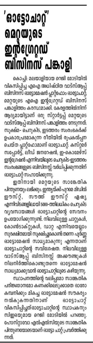 AutoChatOfficial tweet media