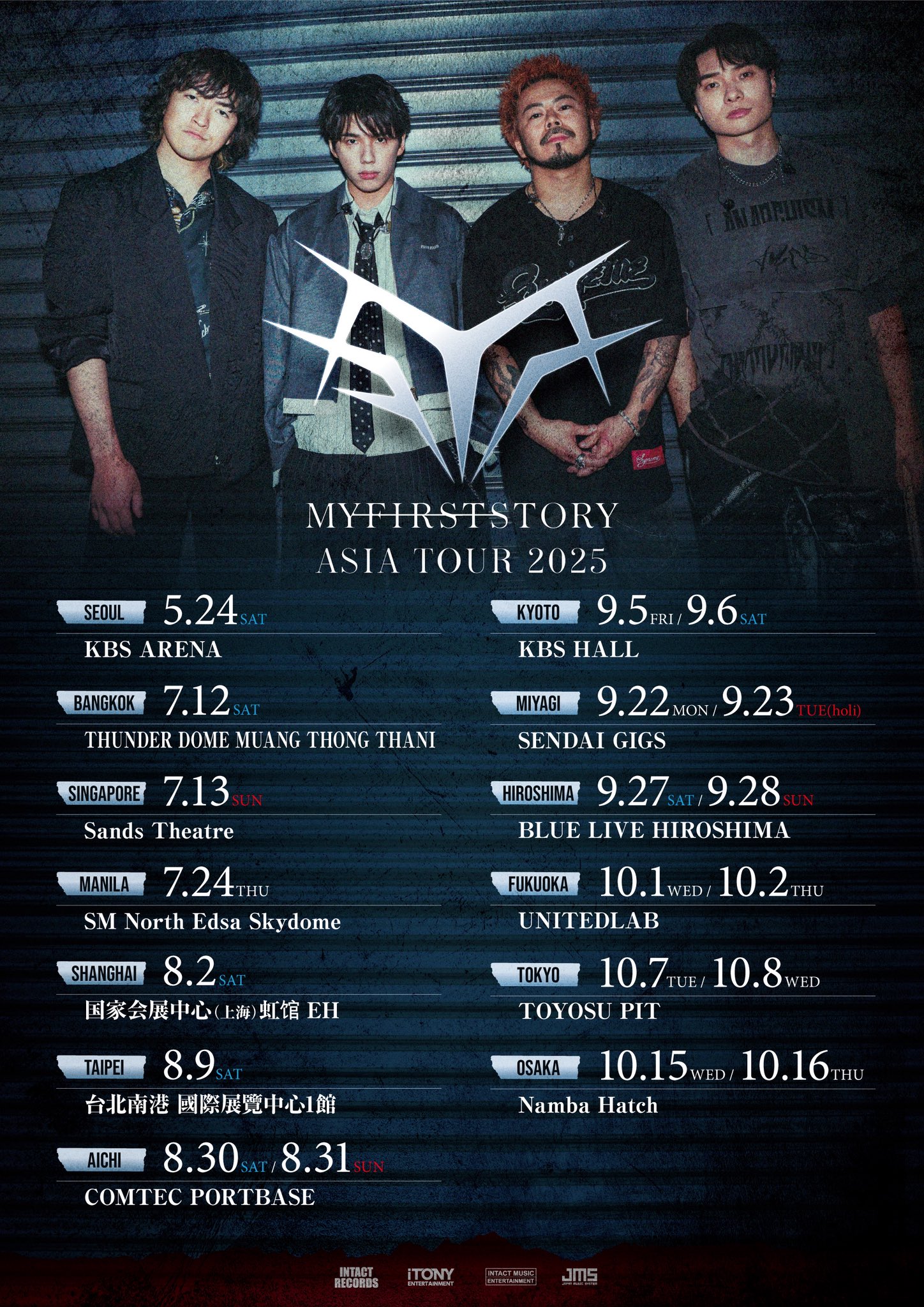 マイファス　2025 MY FIRST STORY on X: 