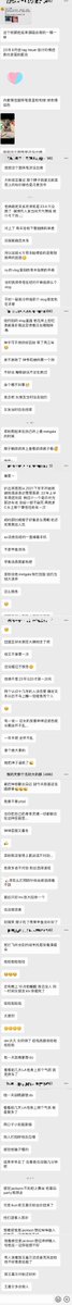 AllyHO798's tweet photo. 找我说要进群的 此群已满😅再开个群不知道多少人 举手吧 不多就不弄🤭 现在深夜放点群里的—初遇时巨c眼里他女朋友👫现在群里禁发女的照片了 因为国徽都扒出来了真怕怕🙄
有人总结巨c歌词 我发一点 反正新歌又又又是他俩  这瓜细节tm多 别晕字 晕字吃不明白😉期待他扭转社会偏见 渣男变深情战士 转粉了 https://t.co/16CnCqO1L4