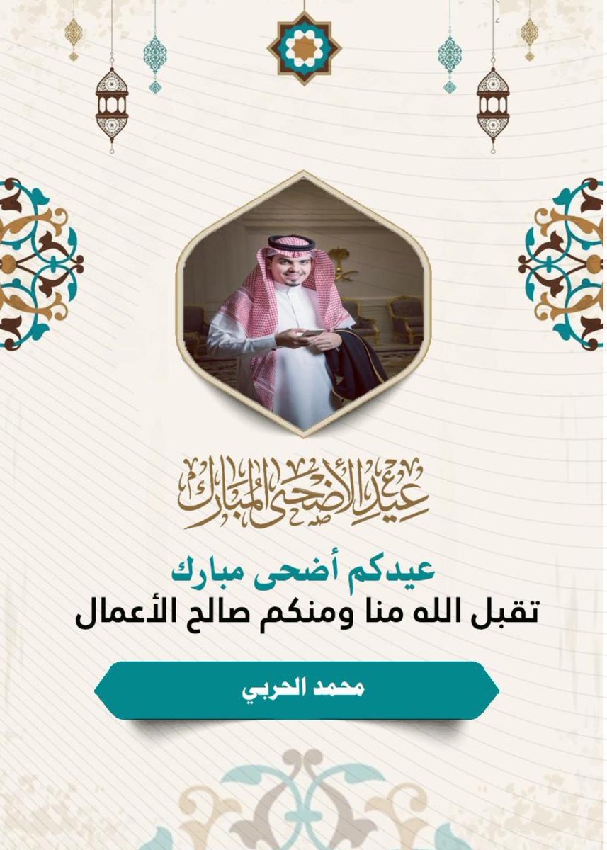 صقر سلمان 🇸🇦 (@mohammed4harbi) on Twitter photo 