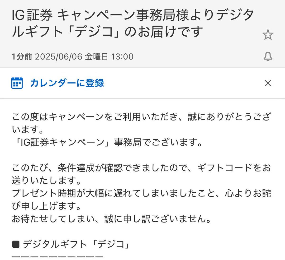 じゅんP tweet media