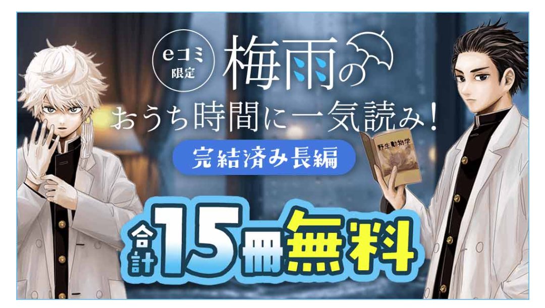 ラストカルテ1〜10巻（全巻）セット - メルカリ