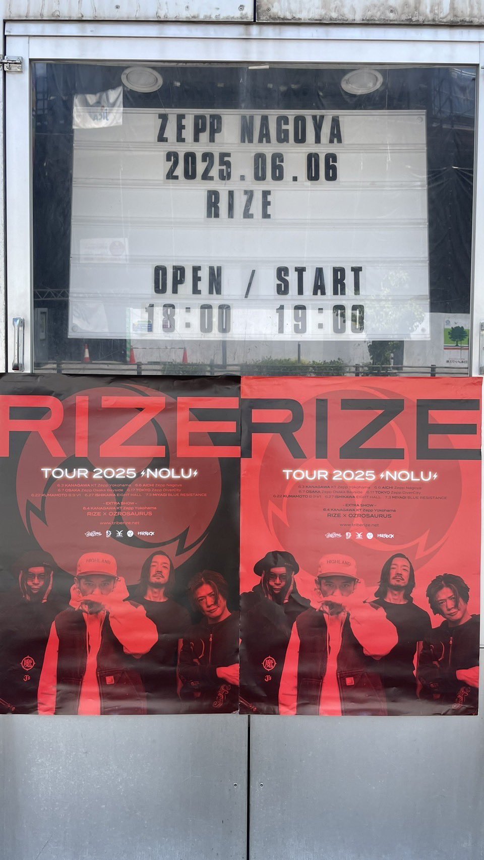 コリアグランドセール RIZE on X:  ミュージシャン