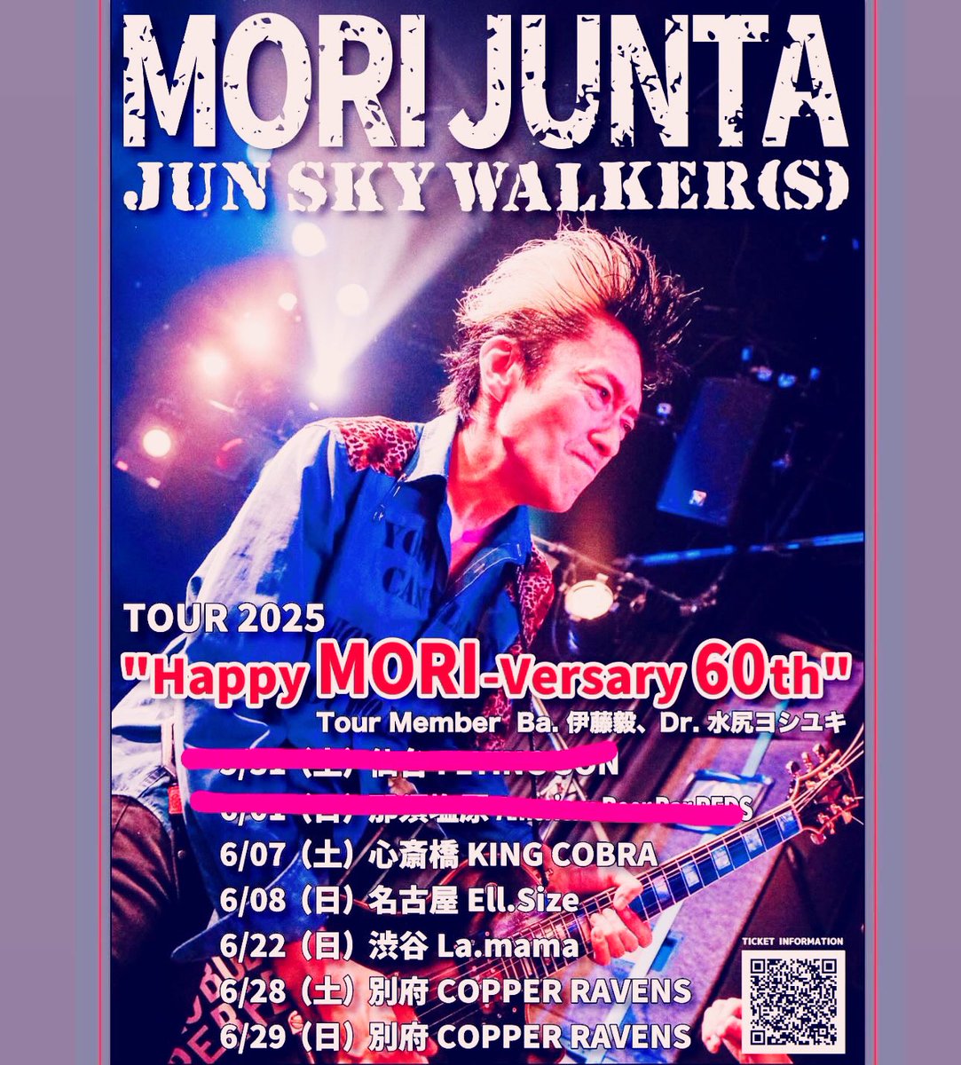 ソロバンドのツアー2本絶好調で終了。
初日のLIVEの模様インスタで見てね。
別府の2DAYS。内容を変える。
6/28(土)通常セットリスト。
6/29(日)BAD(S)が少し多めに入れ替わったセットリスト。
残りのツアーも楽しみでしょうがないよ。
eplus.jp/morijunta/
#ジュンスカ
#森純太