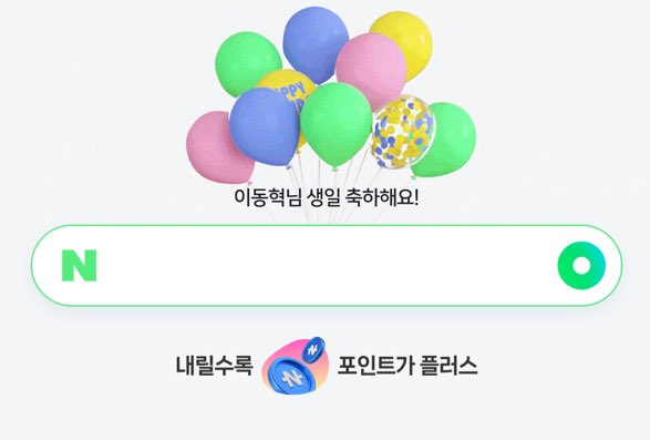 250606 🐻🎂💬 UPDATE 

translation: lee donghyuck nim happy birthday!