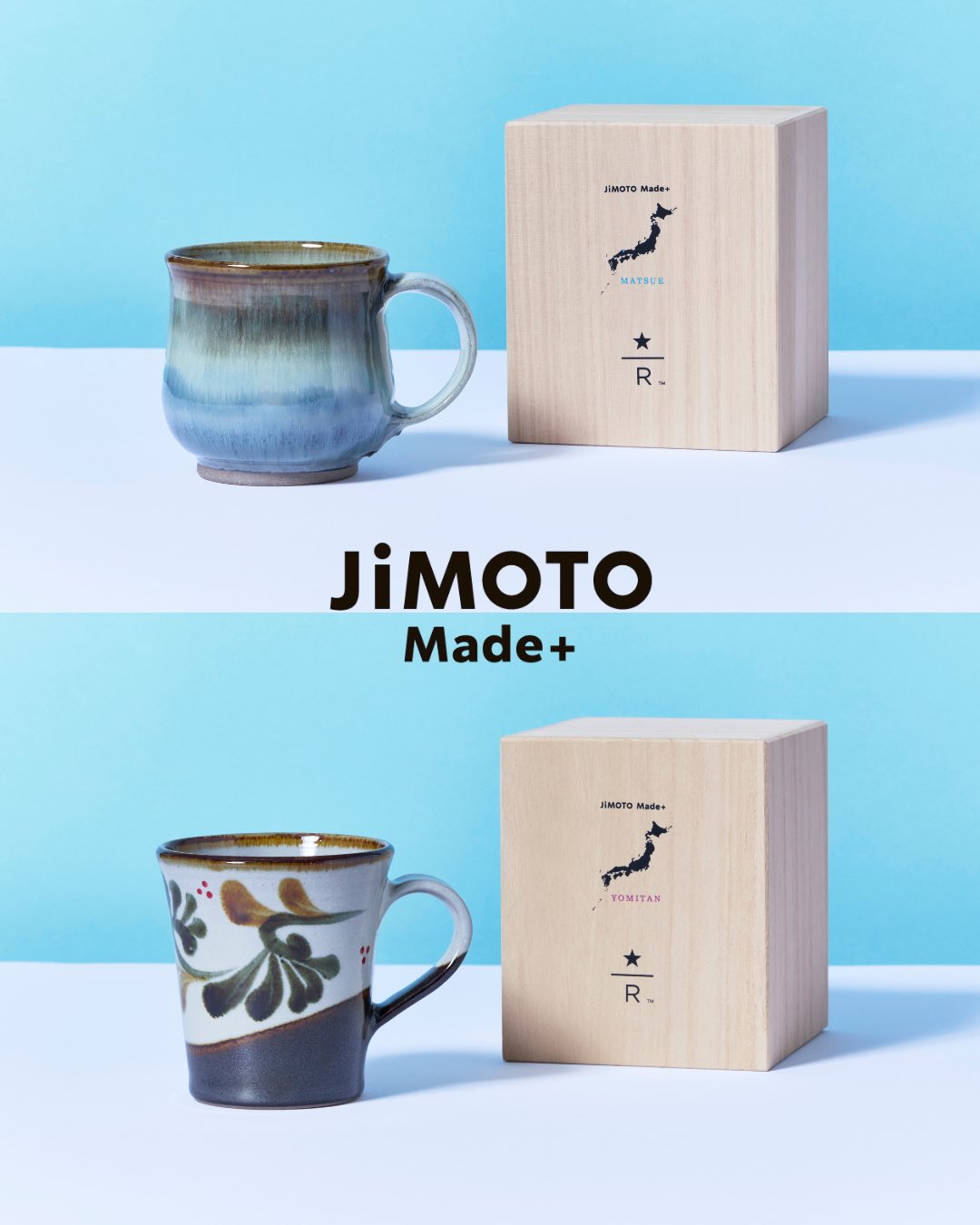 スターバックスリザーブ JIMOTO Made+ 東山 招き猫トラ スターバックス