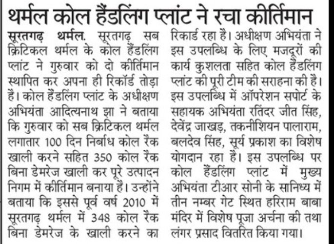 गोपाल भोजक tweet media