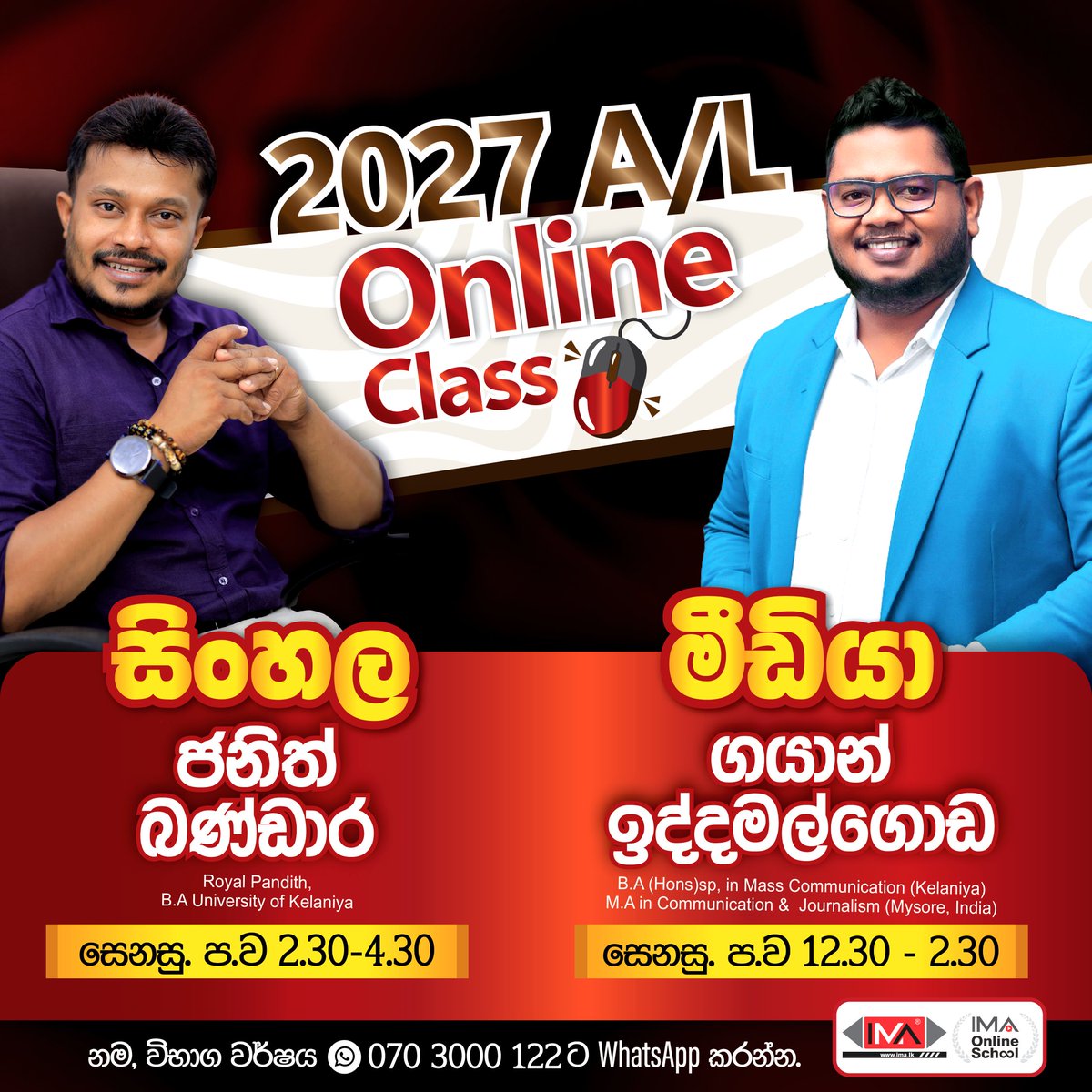 janithBandara9's tweet image. 📌සිංහල-මීඩියා 𝐈𝐌𝐀 : මාලබේ🏅💖
අපේ සෙවනැලි යට ම අපි ඔබව රැගෙන යමු ජය කිරුළු පළඳින්න... 🏅
👩🎓👨🎓...🏃♂️🏃
🇸 🇮 🇳 🇭 🇦 🇱 🇦
📕📒📘𝑱𝒂𝒏𝒊𝒕𝒉 𝑩𝒂𝒏𝒅𝒂𝒓𝒂
#sinhala_janithbandara #AdvancedLevel #janithbandara #අපේසිංහලවැඩබිම
#සිංහලවැඩබිම #sinhalawadabima #sinhalawedabima