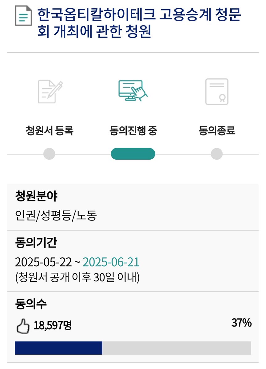우아...37퍼다..🥹 감동..
여러분 조금만 힘냅시다... 
할 수 있어여...💪