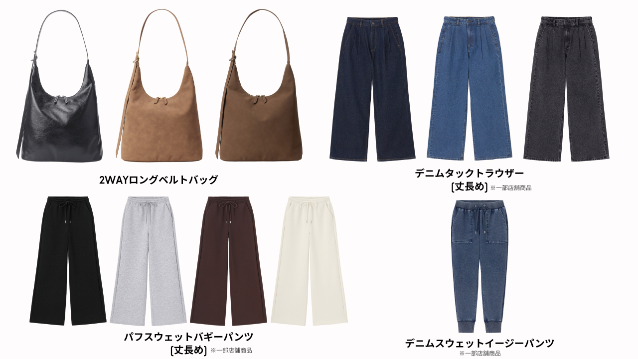 STYLING1 | GU Official | GU × rokh