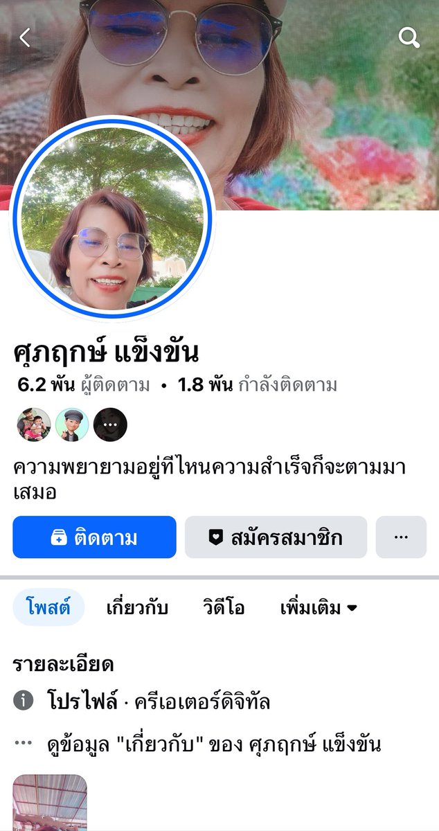 itsme9itsme's tweet photo. https://t.co/SCgd3aXcKa https://t.co/nUiBuV0QkF