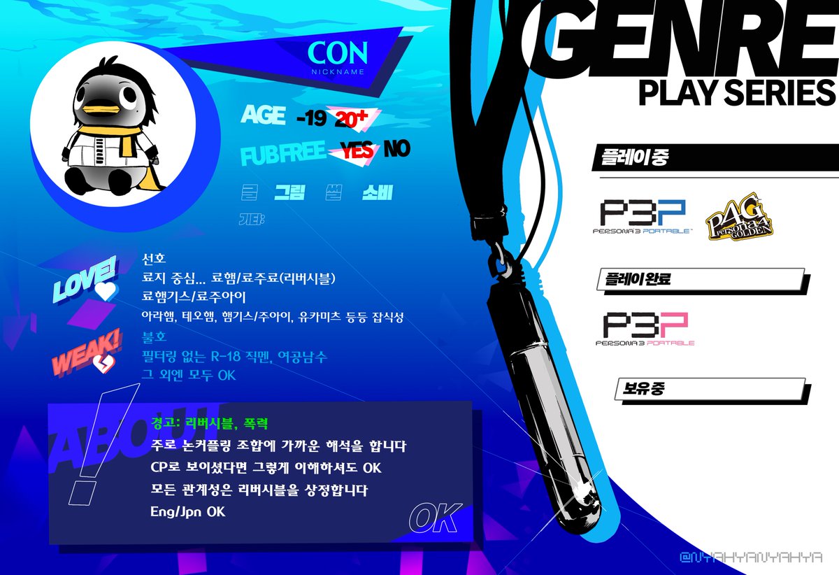hazaOtoko's tweet image. ๐ Profile Card
๐ฌ @hazaOnna
๐ wavebox.me/wave/92bf3vhm7โฆ
๐ฎ spin-spin.com/hazaOtoko