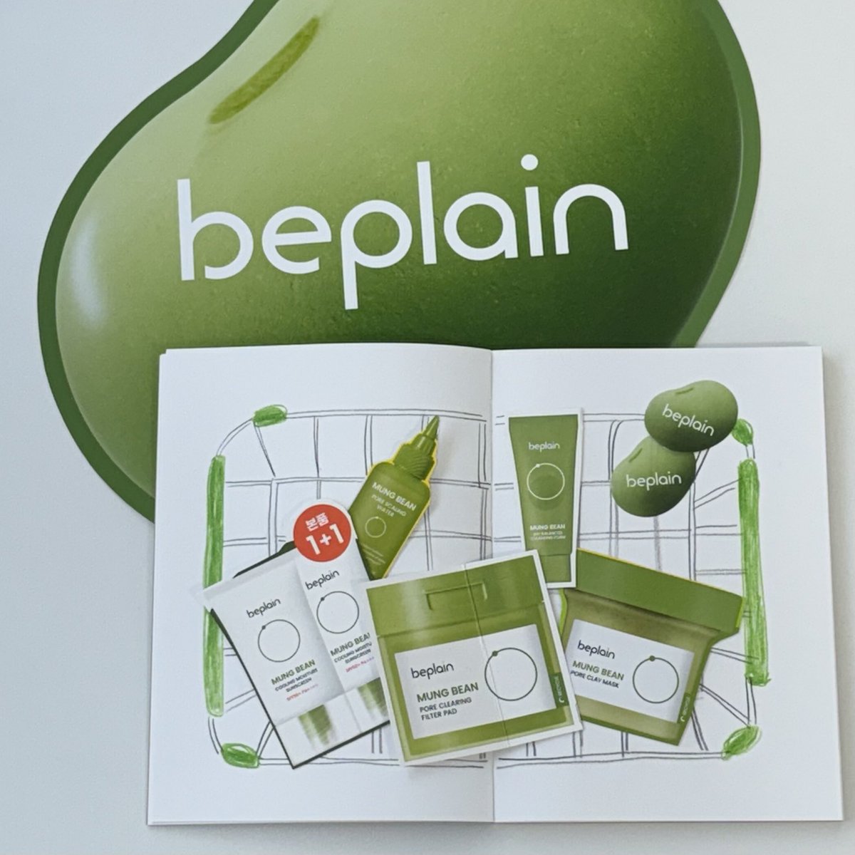 올영세일 마지막날 ‼️
장바구니에 녹두 챙기셨쬬~~~?🛒