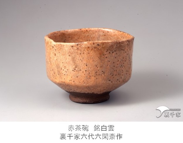 連休値下げ　時代織部　扇向付　松の絵　懐石　会席　茶道 202-0346-1-1.jpg