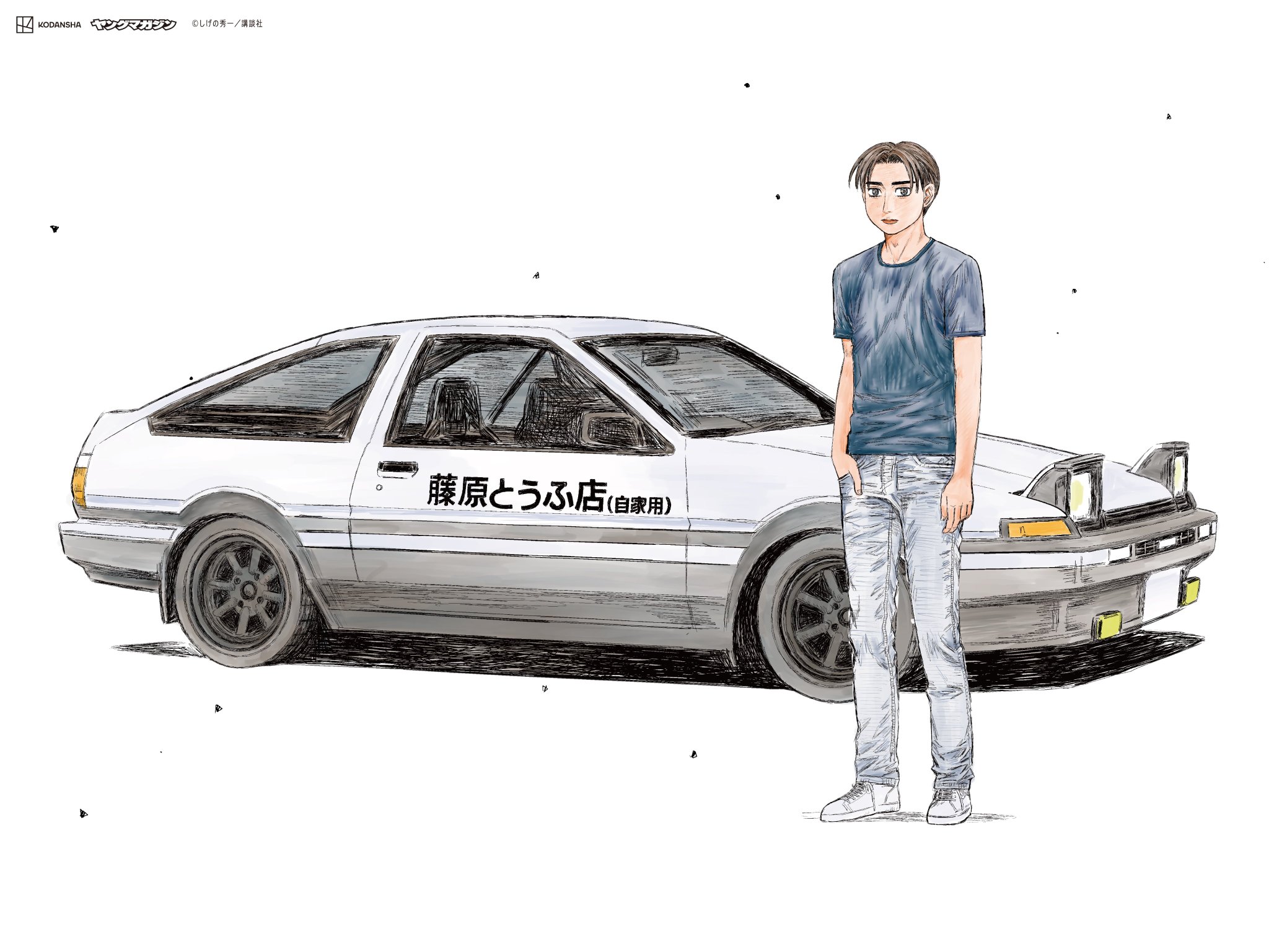 笑ってる時が一番幸せ🍑 on X: 