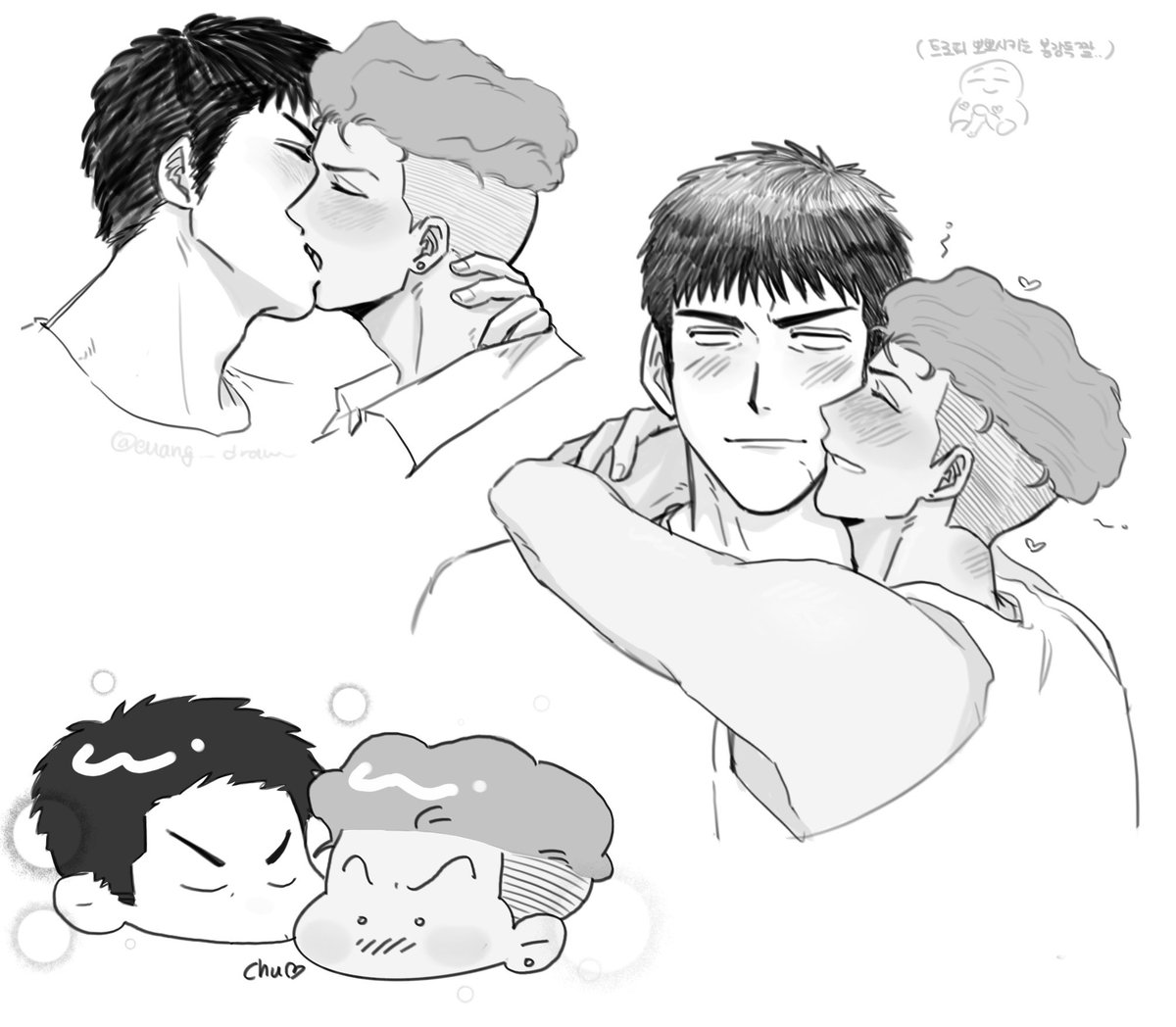 대만태섭
쮸.. 쮸해.