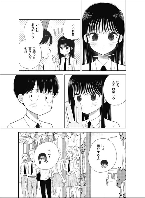 uramo♡みるさま2点おまとめ✩‧₊˚ ⩌.⩌) (fu2noko_mrm@) / X