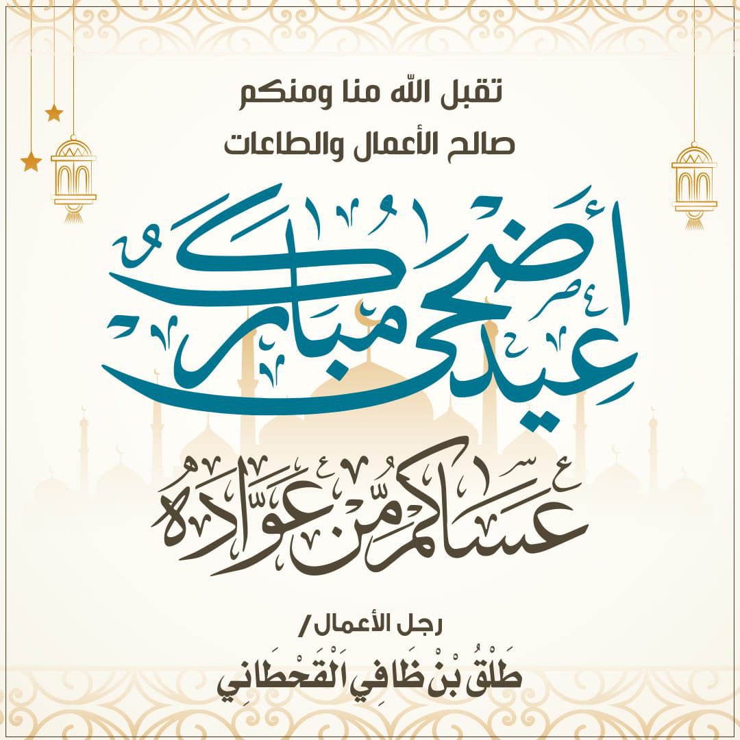 طلق بن ظافي القحطاني tweet media