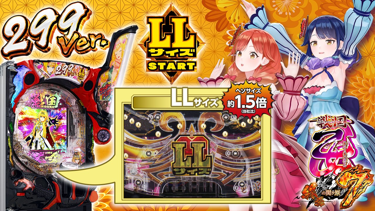 オリンピア・平和 戦国乙女シリーズ B1サイズのポスター 6種類