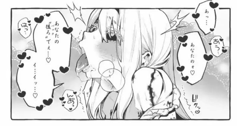 うしろの正面カムイさんのエロシーン3
