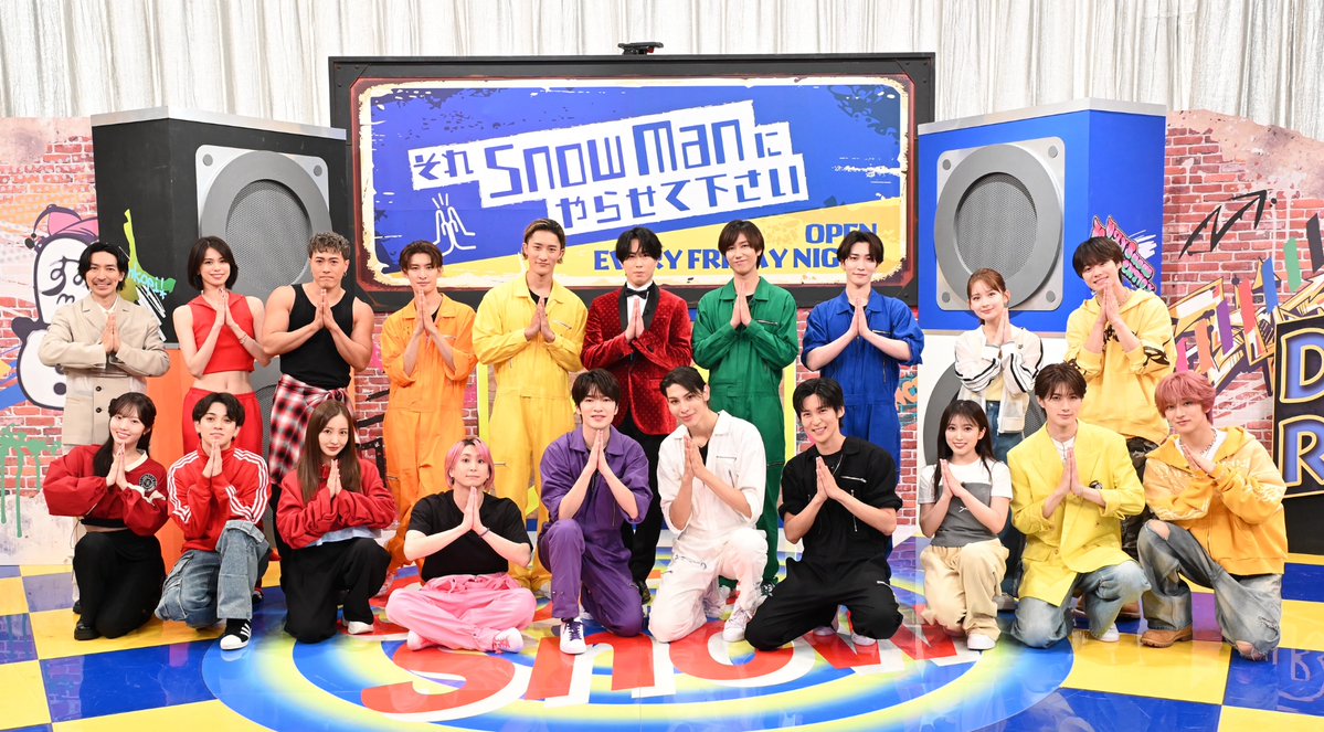 LOVE with Snow Man 佐久間大介 Solo Photo Report (Snow Man