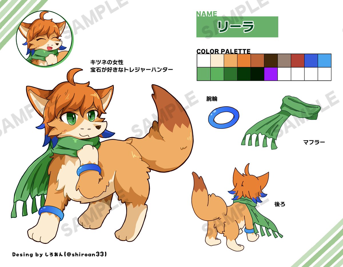 しろあん (@shiroan33) / Posts / X