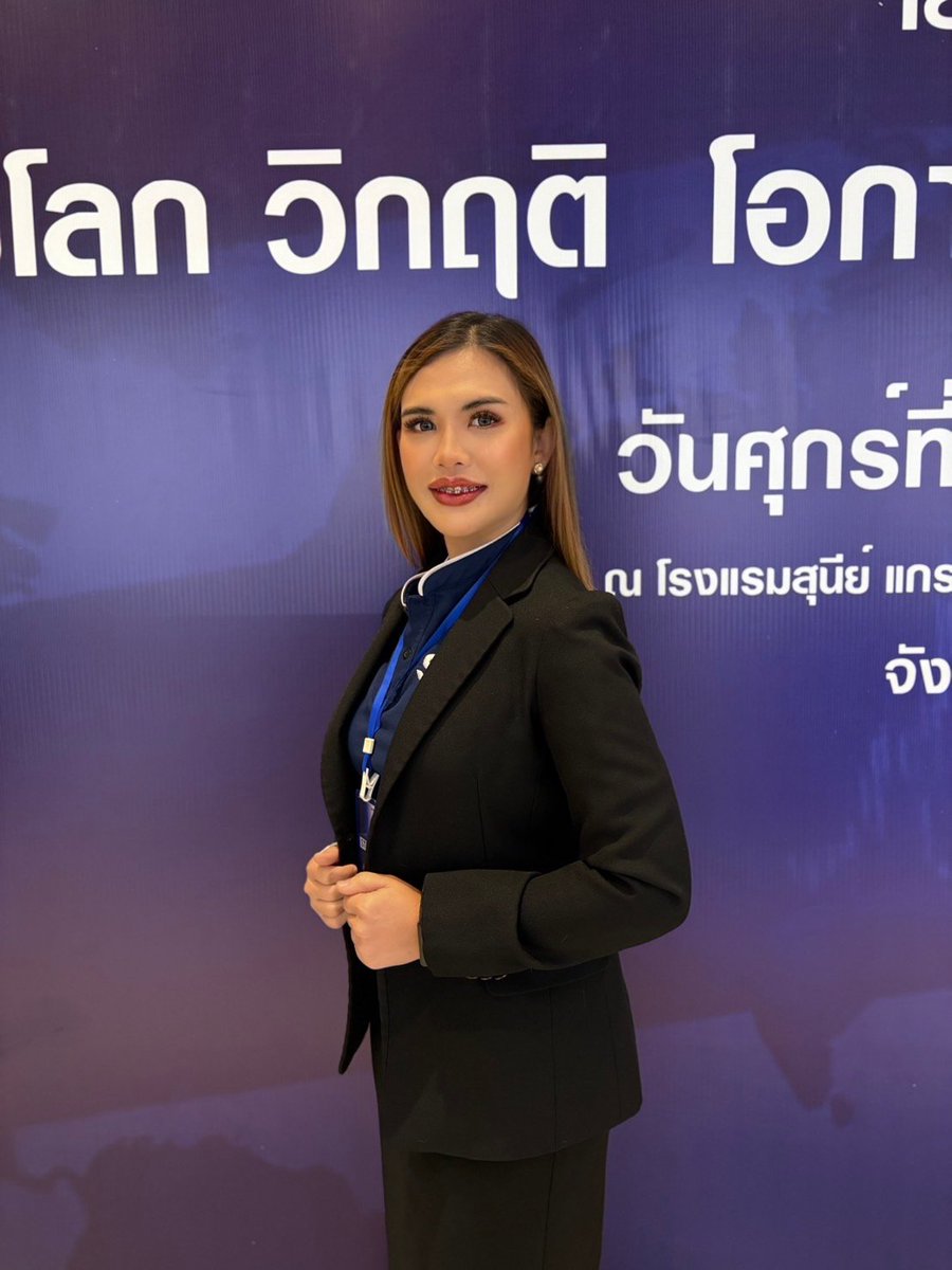 พิธีกร ในงานวันนี้ งานทางการไม่ค่อยชอบเลย 🥹🥺 แพนิคขั้นสุด #มออุบล