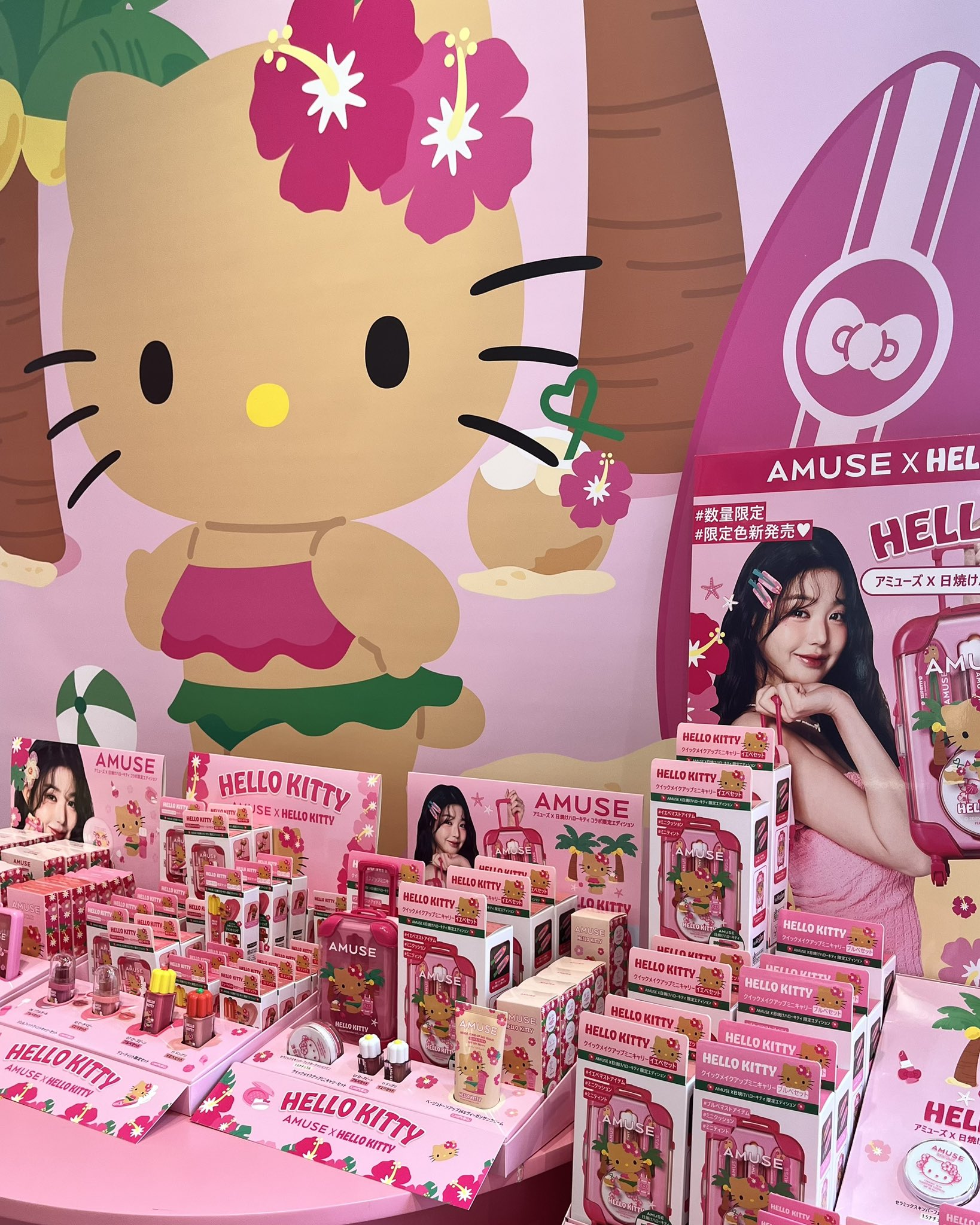 楽天市場】【AMUSE x 日焼けハローキティ】企画セット追加