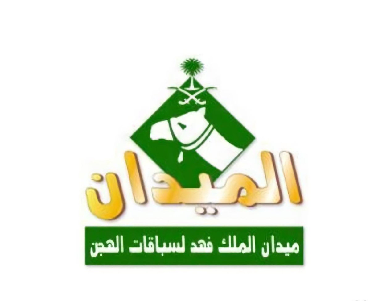 KFCRN1's tweet photo. نهنئكم بحلول #عيد_الأضحى_المبارك، تقبل الله منا ومنكم صالح الأعمال، وكل عام وأنتم بخير. https://t.co/3ej3b5HR3t