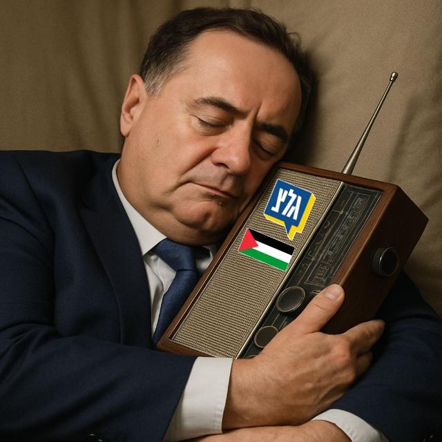 גל"צ הבוקר:
א. סיקור נרחב בכותרות למצעד הלהט"ב.
ב. ידיעה שולית למשך 5 שניות על הפגנת הענק של הימין.
רדיו קפלן על מלא!
השר כץ - סגור את גל"צ!