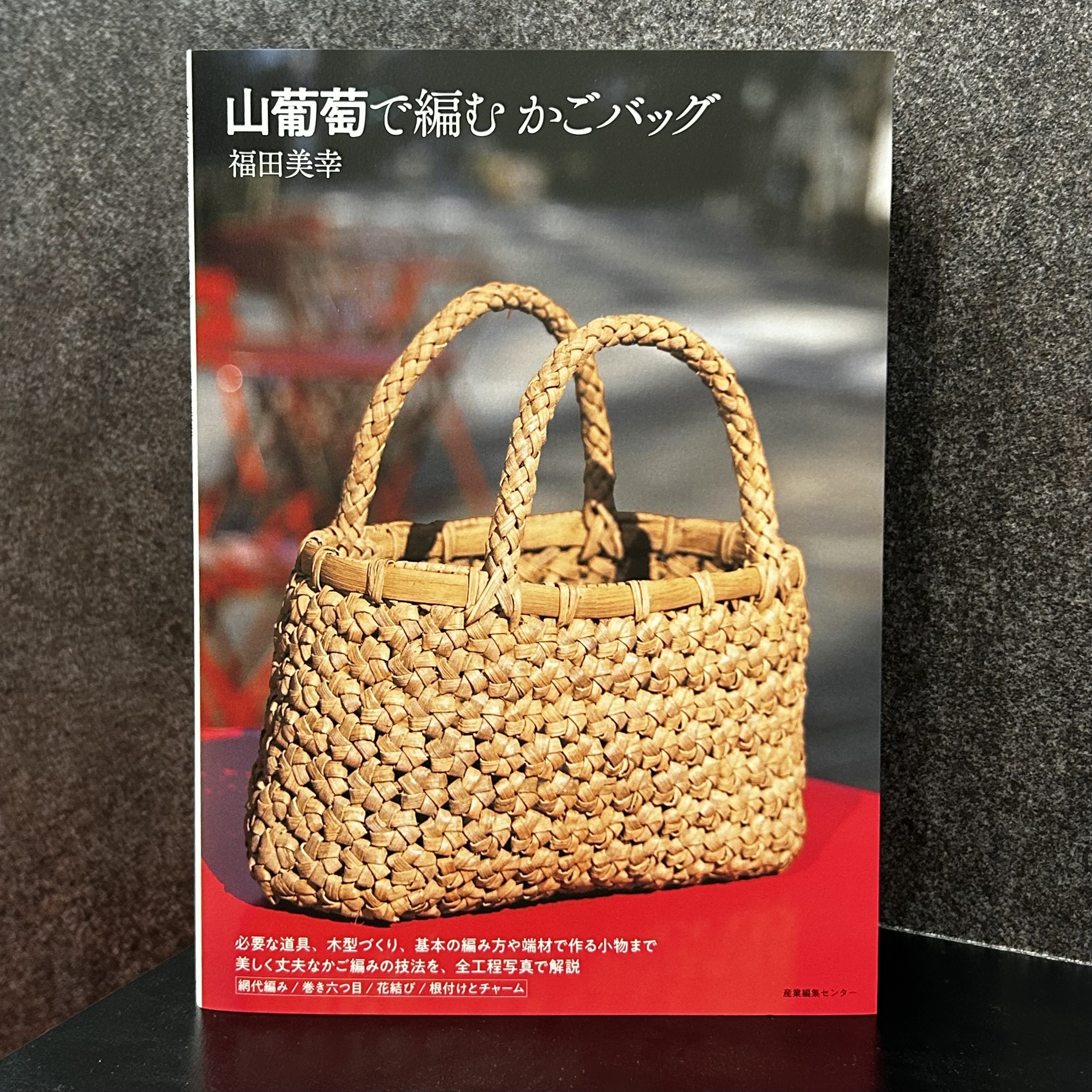 産業編集センター出版部 on X: 