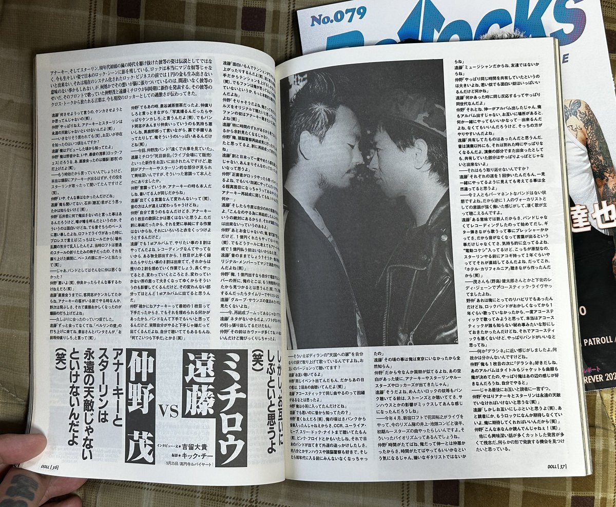 Bollocks 79号を本棚に並べる時に
ふとDOLL 79号では何を撮ってたか
気になったので見たら
茂さんとミチロウさんの対談を撮ってた。プリント下手くそだな。
ボアダムズとバットホールサーファーズも撮ってた。
ライダーズとマグネッツの広告に写真使われてた。
1993年だから32年前。