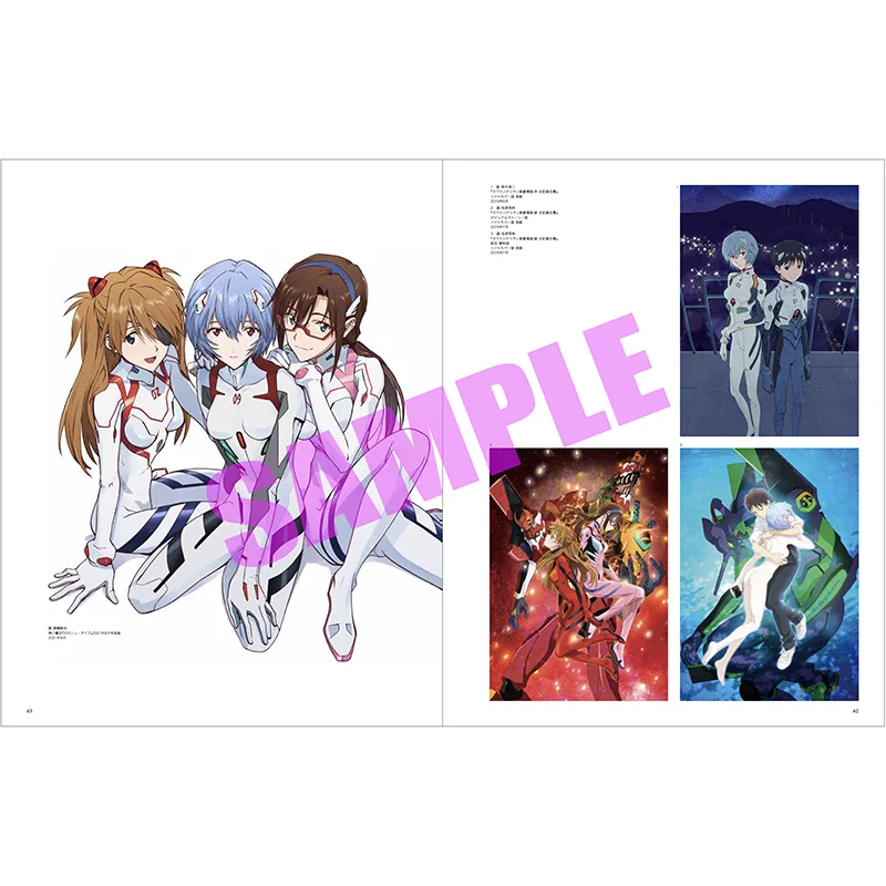 EVANGELION STORE(エヴァンゲリオンストア) on X: 