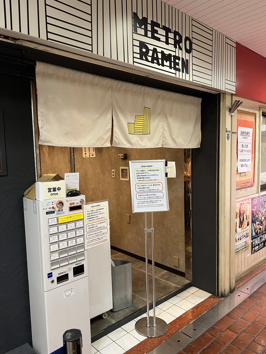 昼飯ついでに通ったら普通に営業してた