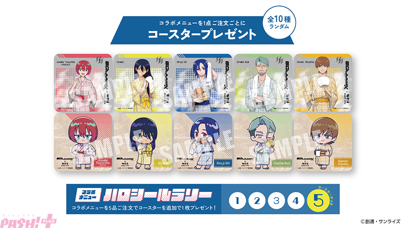 ガンダム ジークアクス ニャアン 極楽湯 特大アクリルキャラスタンド