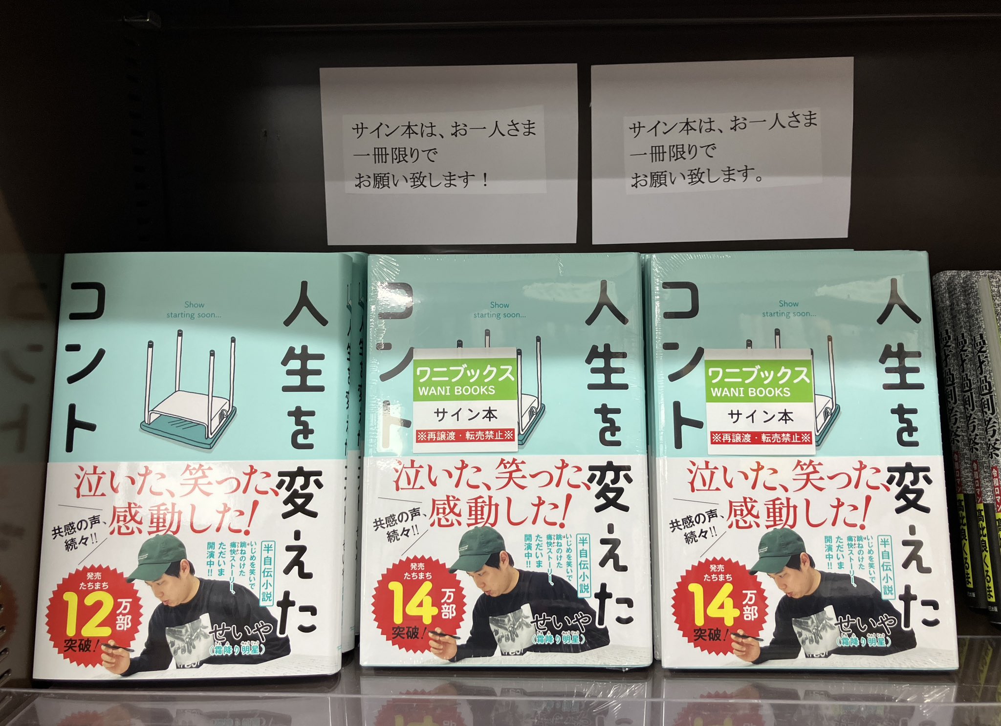 丸善名古屋本店 on X: 