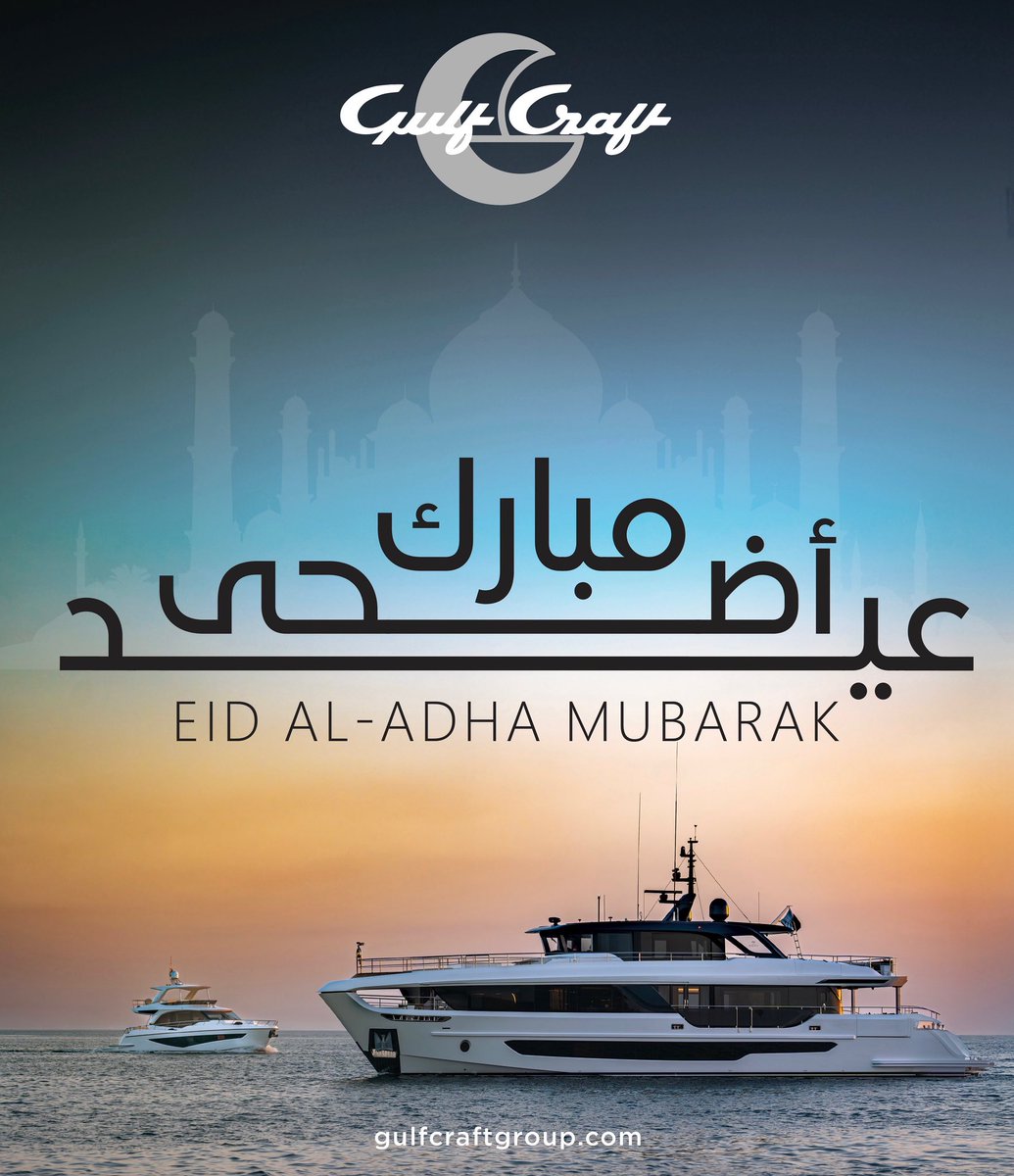 Gulf Craft extends its sincere wishes to you and your family for a blessed Eid al-Adha.
