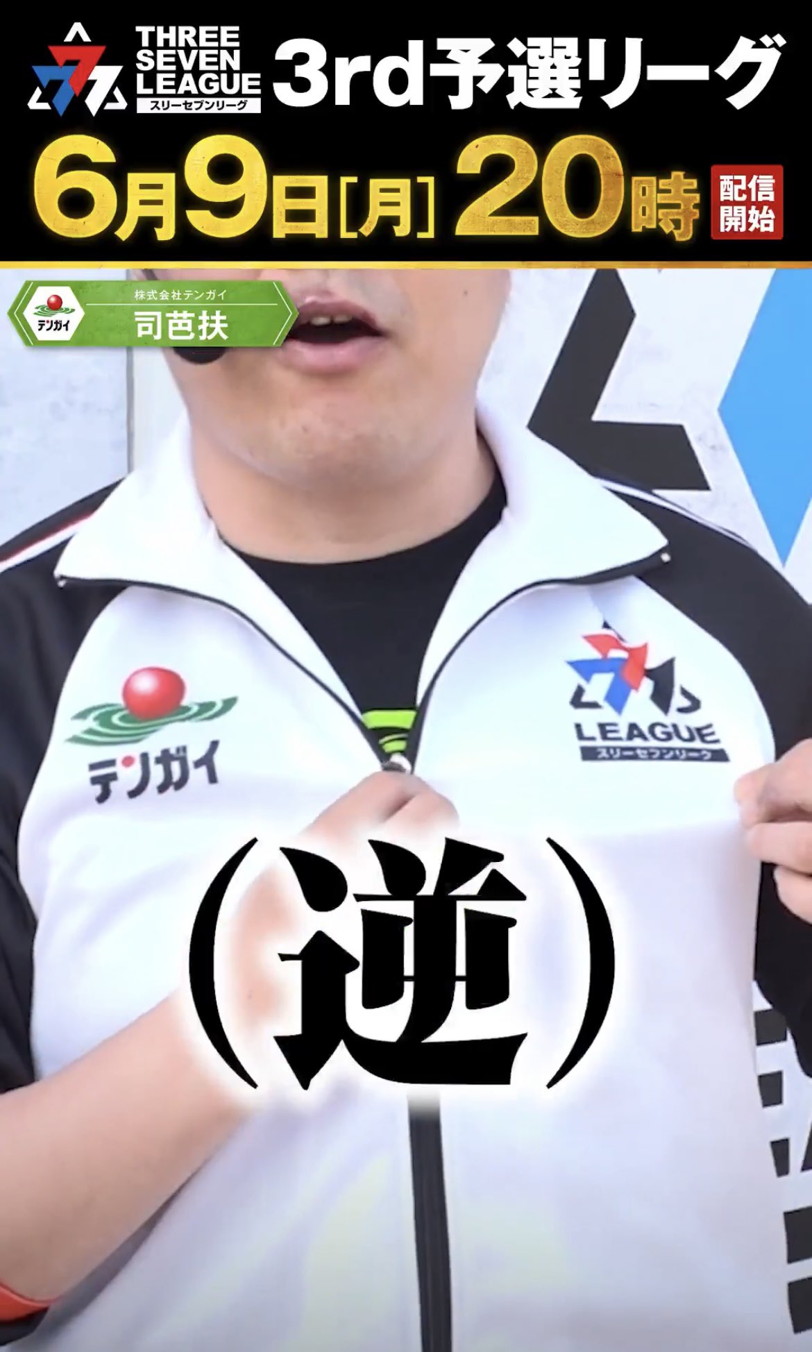ytr@ゆとり on X: 