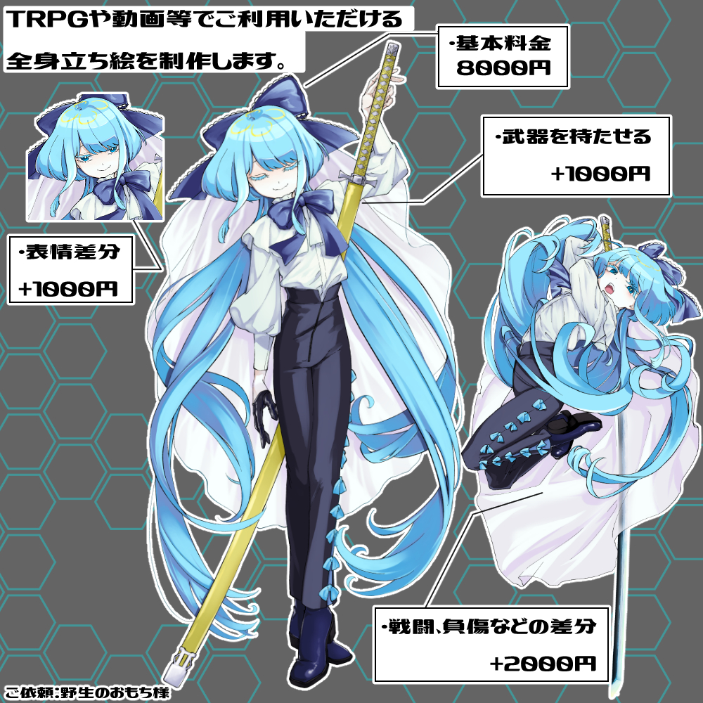 「SKIMA、Skeb、ACTにて、全身立ち絵やイラストの依頼を募集しております 」|秋森　楓のイラスト