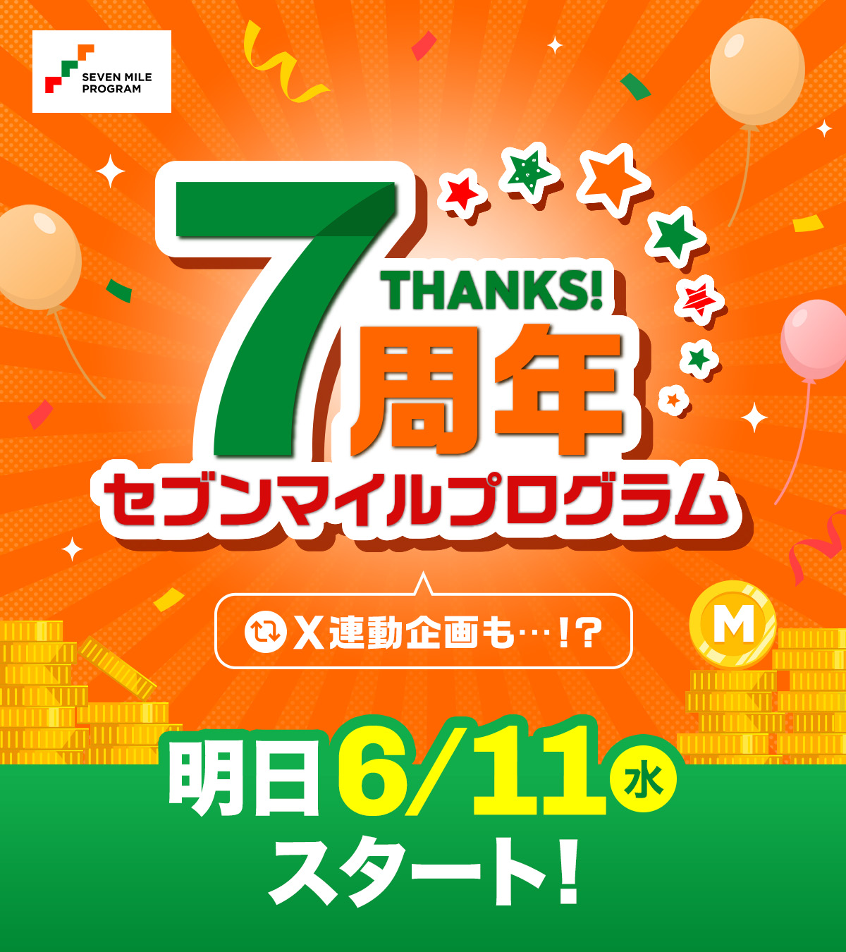 sumi (@v91rdB2bC9OK4CF)  X