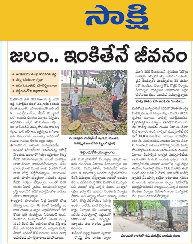 RajenddaRReddy (@rajendarreddy14) on Twitter photo 