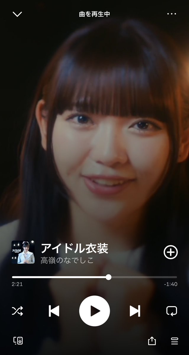 👗#Spotify にて「#アイドル衣装」
Canvas #籾山ひめり ver.24時間限定公開中💙

🎧配信URLはこちら
open.spotify.com/track/00rACWdq…

🎁Canvasシェアキャンペーン開催中！