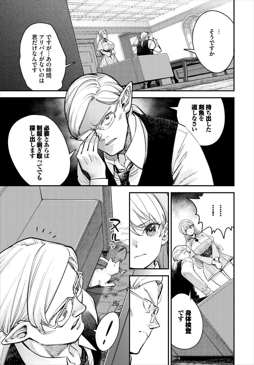 (2/2)

https://t.co/oIwzXY0Ddy 