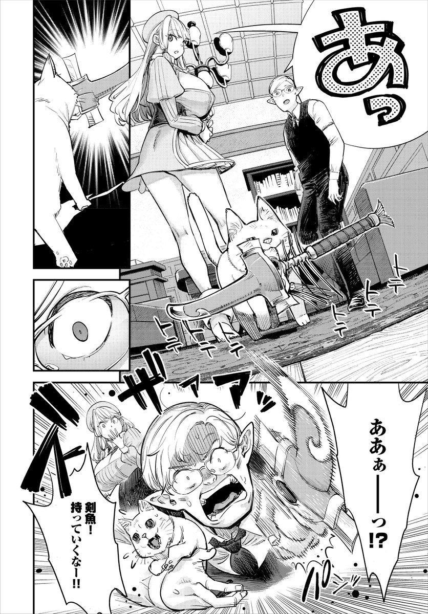 (2/2)

https://t.co/oIwzXY0Ddy 