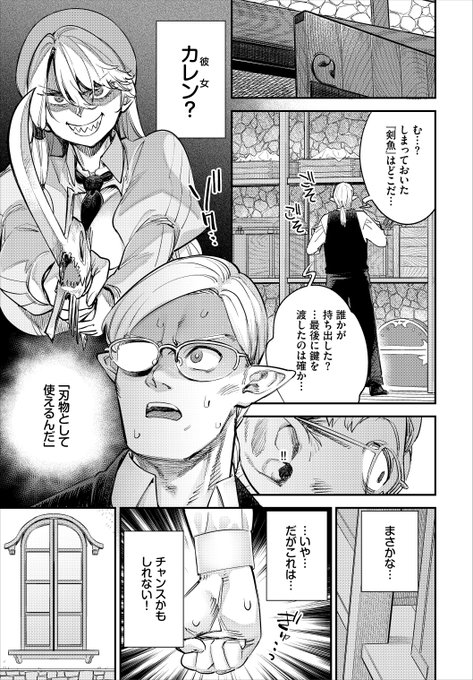 (2/2)

https://t.co/oIwzXY0Ddy 