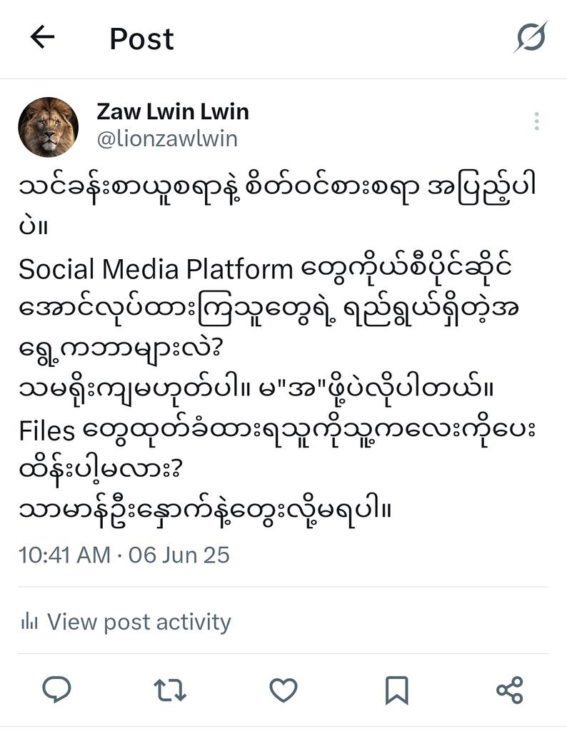 ရည်ရွယ်ချက်ရှိရှိနဲ့လုပ်ဆောင်နေခြင်းမှာ ဘာဘာဗန်ကာပြောသလိုရရ၊အမရက၊တရအကုန်ပေါင်းပြီးညီအကိုတွေဖြစ်သွားနိုင်တာပဲကမ္ဘာကြီးကခန့်မှန်းလို့မရပါ။
အရင်းရှင်ထက်ဆိုးတဲ့လက်နက်နဲ့ နည်းပညာရှင်တွေအုပ်စိုးလာနိုင်တဲ့ကမ္ဘာကြီးမှာတည်ငြိမ်ပြီးသဘာရှိတဲ့ပူတင်ခေါင်းဆောင်နိုင်တာပဲလေ။